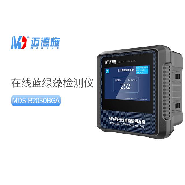 藍綠藻在線自動分析儀/水質傳感器[廠家直銷]